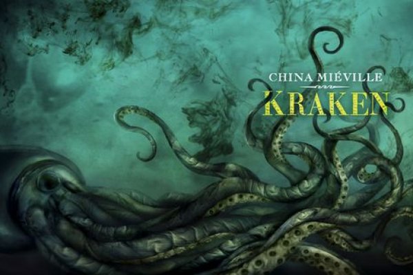 Kraken16.at